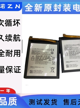 nokia诺基亚HE321 HE336HE317HE335HE316HE319HE328HE342内置电池