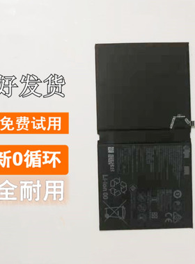 适用于华为MediaPad M5电池CMR-AL09/W19平板HB299418ECW电池10.8