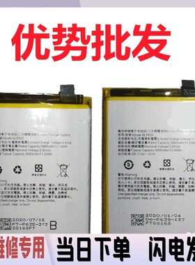 适用于OPPO R11plus R11PLUSKT R11 手机电池 blp639 BLP635 电板