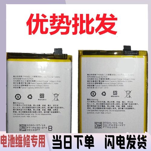 诺掌A58h,m1467池【P】R