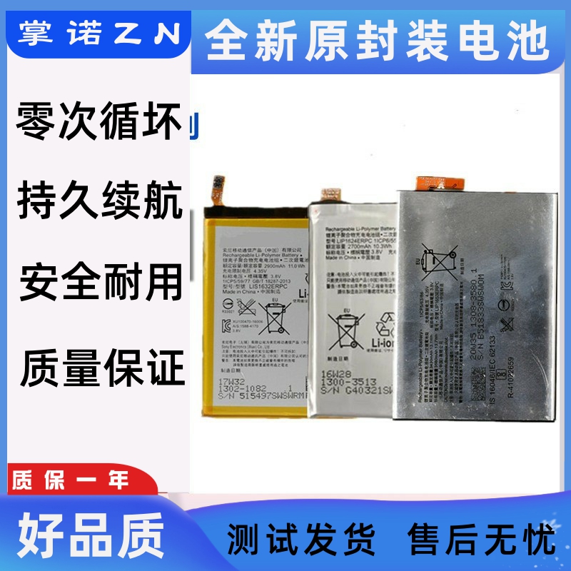 诺掌A8h,m1467CEHILP0R3