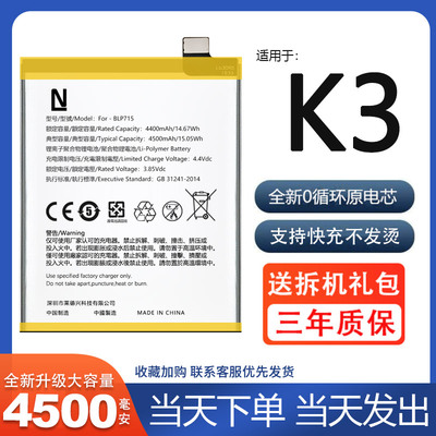 诺掌品适B厂装版手L1467