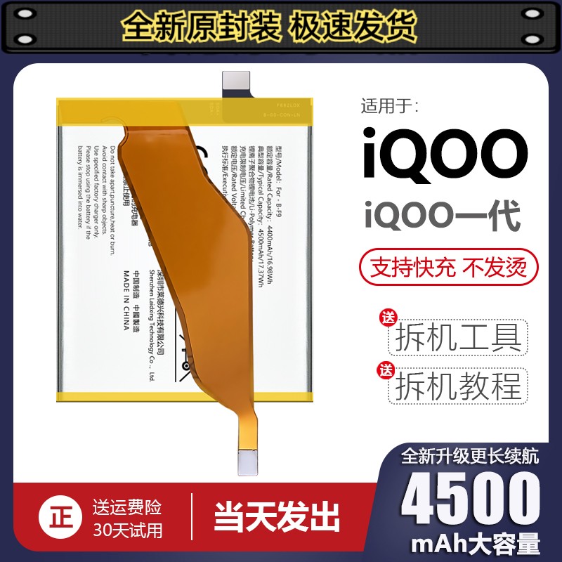 诺掌一A品适厂装版1467