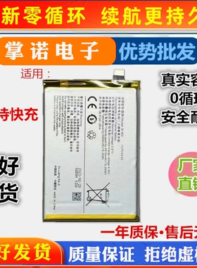 适用vivo y15s x70 V17 V17Pro手机电池 B-H1 B-M1 B-R7 B-S7电池
