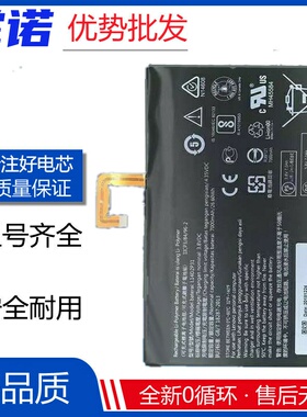 适用于联想TAB2 A10-70L/LC A10-70F电池TB2-X30F/M电池L14D2P31