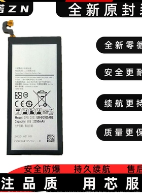 适用三星Galaxy A730电池 A8PLUS A8+ A730/F/X A720 EB-BA730ABE