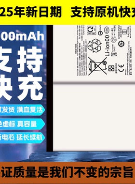 适用三星GalaxyTab s9/S9+/S9FE/S9ultra平板电池X516 X710 X916