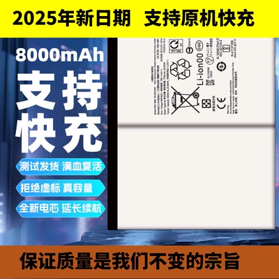 适用三星GalaxyTabs9/S9