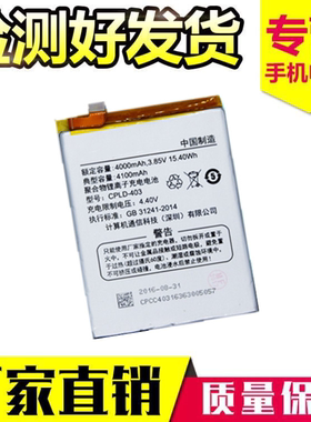 适用酷派/乐视COOL1 酷1 C106-8 C107 C106 C106-9手机电池 电板