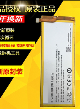 适用努比亚Z11MAX Z11miniS Z17 Z9mini/maxZ5 Z7mini NX531J电池