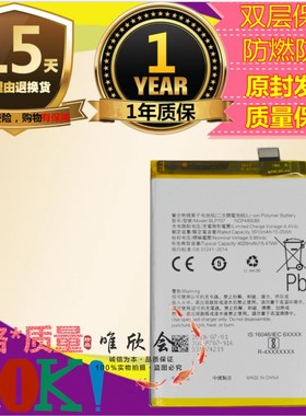 适用 oppo F11 R15Pro F11Pro BLP707 BLP659 BLP697手机原装电池