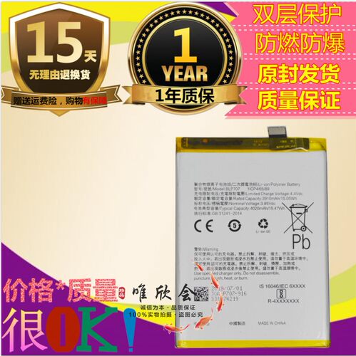 适用 oppo F11 R15Pro F11Pro BLP707 BLP659 BLP697手机原装电池