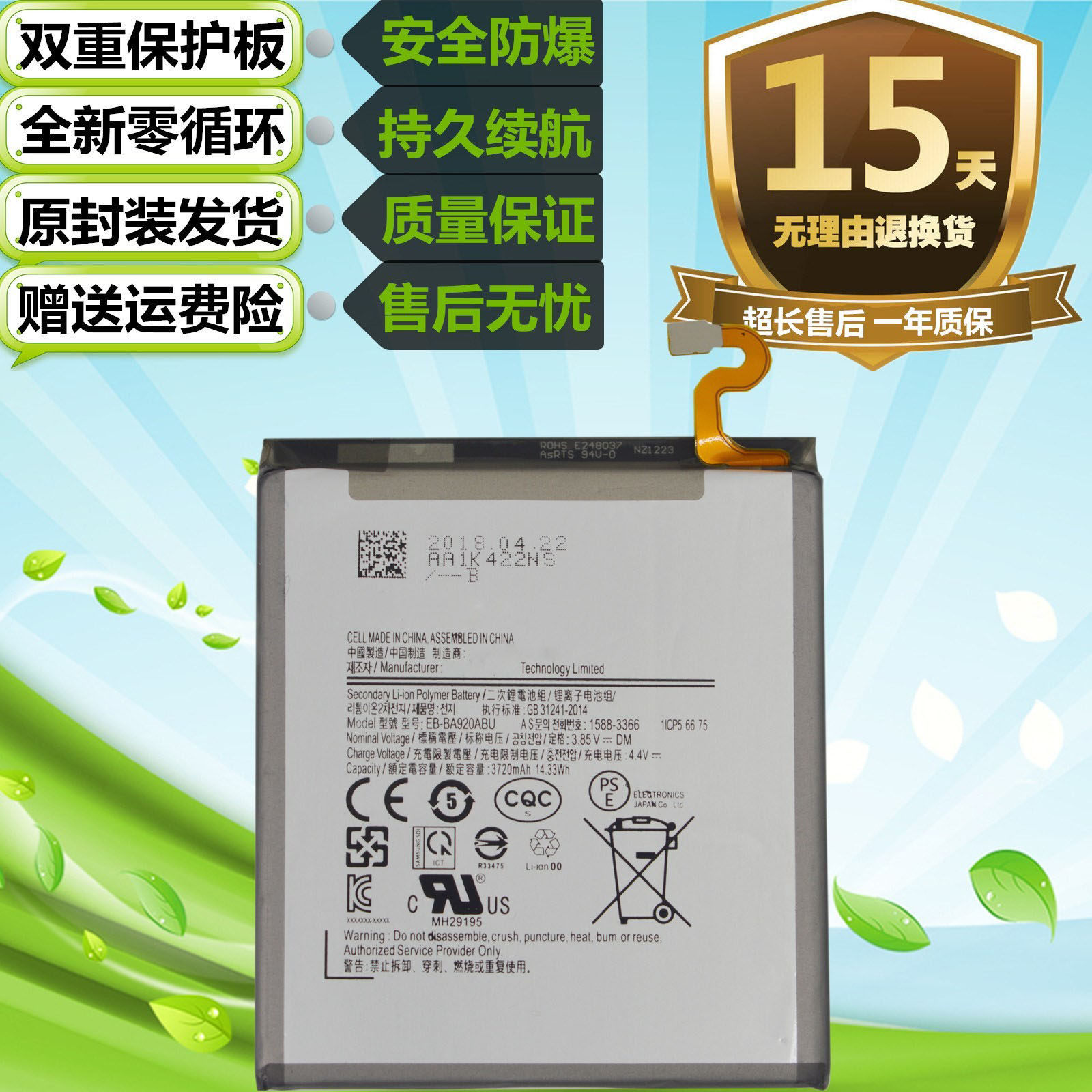 适用于Galaxy三星A9S A920F/DS SM-A9200原装手机EB-BA920ABU电池