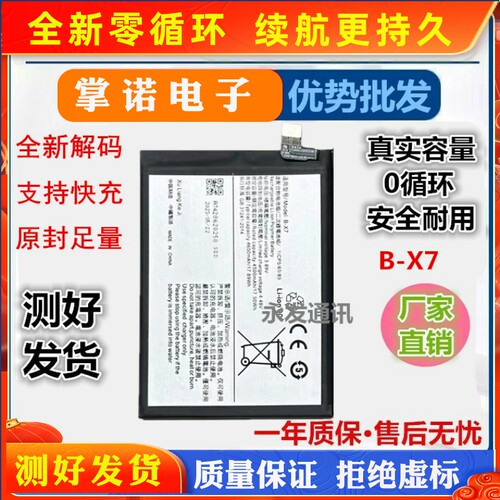 诺掌0A28h,m1467池码已B