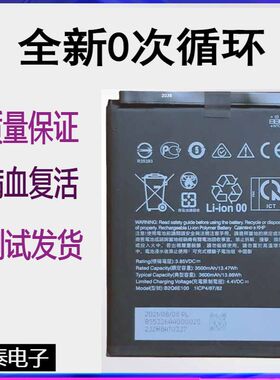 适用HTC U12 U12+ U12plus U12life desire 12 plus手机原装电池