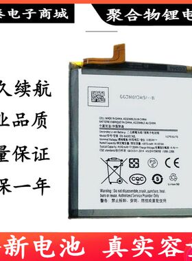 适用三星S10lite电池 a71 5G版 A7160 SM-G770F手机 BA907ABY电板