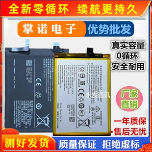 适用vivo Y77电池 S15 S15e X80Pro手机电池B-V8 u5 U9 v1 w0电板