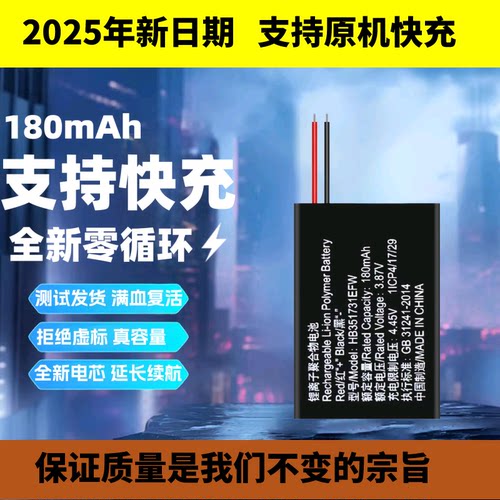适用华为手环6/荣耀6pro7