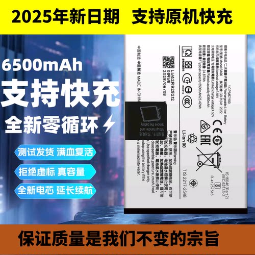 适用vivoY3pro电池BA568