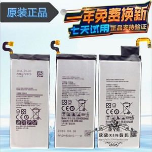适用三星GALAXY S6 SM-G9200/G9208/G9209手机电池 EB-BG920ABE