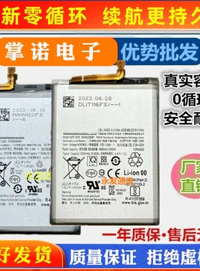 适用三星M51 A72 53 M31S A33 A22 A03 A326 s20 s22电池原装品质