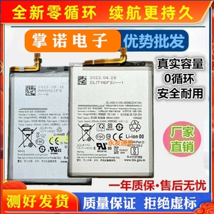 A03 品质 s22电池原装 s20 A326 A22 A33 M31S A72 适用三星M51