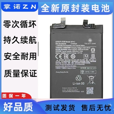 诺掌A28h,m1467池红BCe