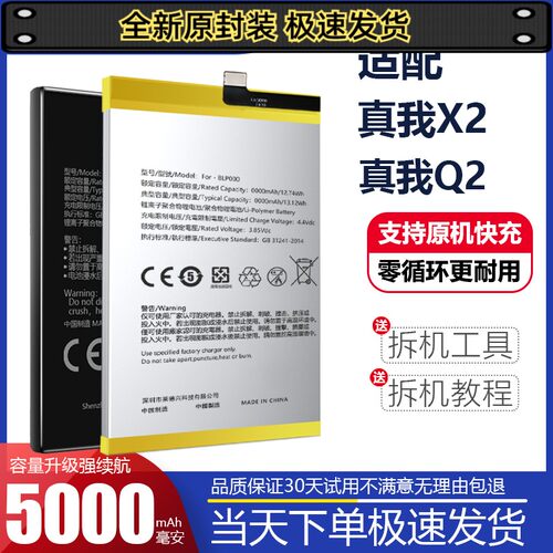 诺掌品适B厂装L配量1467
