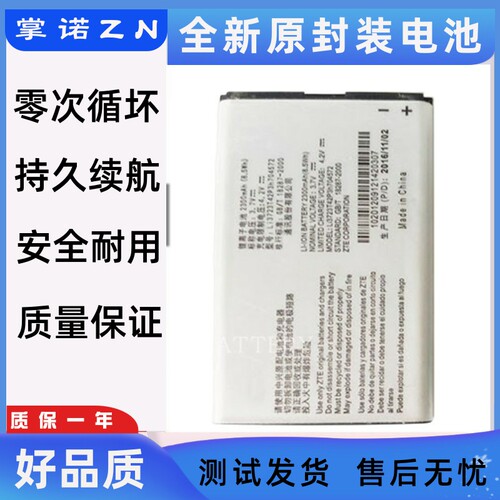 诺掌适CEFHLA235h,m1467