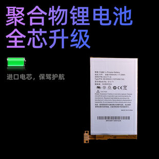 适用于亚马逊Amazon Kindle Fire HDX7 C9R6QM平板电池58-000043