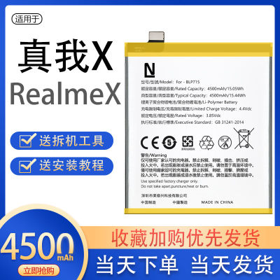 诺掌品适厂装版L于N1467