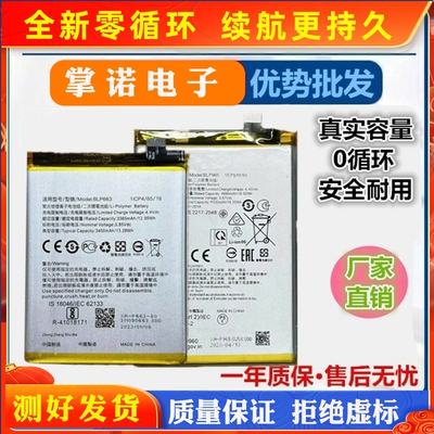 诺掌Ahm1467池B（全)LP