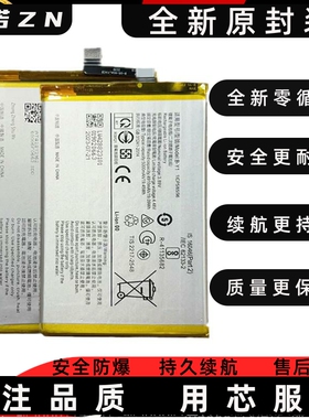 适用vivo y77 Y71T Y55S Y32 Y53S y76S y93手机电池B-F3 B-N5 T0
