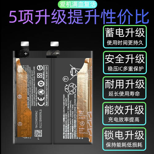 适用于黑鲨4/4Pro/4Spro/5RS手机电池PRS-A0 KSR-A0 BS08FA大容量