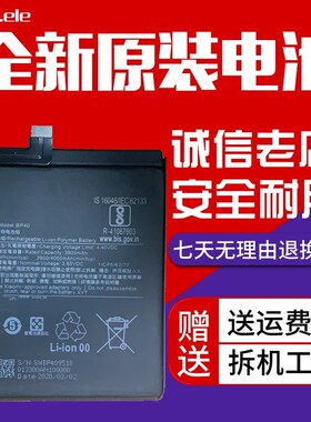 适用红米Redmi K20pro电池红米K20小红米7原装BP40手机BP41板BN46