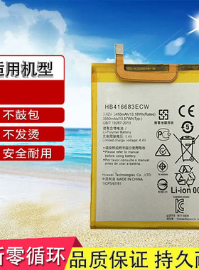 适用华为Nexus6P原装电池华为谷歌6P电池HB416683ECW手机原装电池
