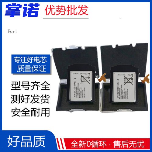 适用三星Gear s2 s3 s4 Active R730 R500 R810 手表电池 Battery