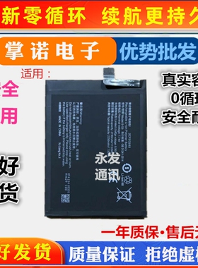 适用于 vivo iQOO NEO5S手机全新电池V2055A V2154A电板B-P5 B-S9