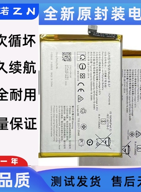适用ViVO Y10 t1版本电池 Y33S手机电池y53s vivoy76 Y35电板y77