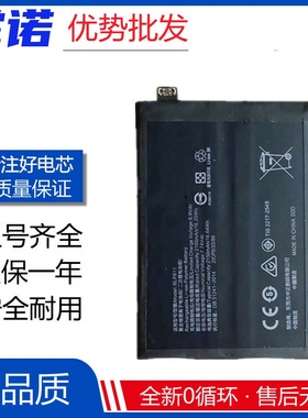 适用OPPOreno5 Pro+手机电池K9 RENO4SE reno6 reno5k BLP811电板