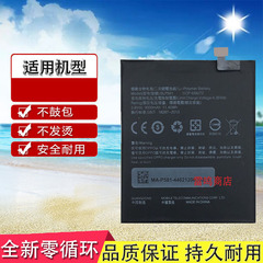 适用OPPON3 N5207 R8205 R8207 R1C BLP581 BLP587手机原装电池板