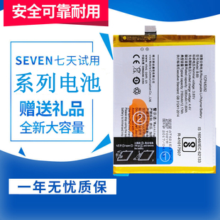 适用vivoX9plus电池原装vivoX9 x9L X9Splus X9SL X9i原装电池板