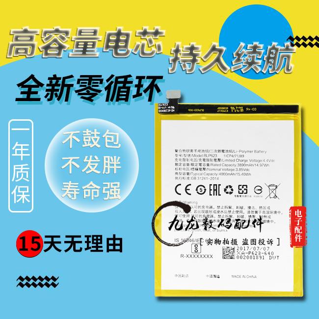 全新适用oppor9splus原装电池r九splust r9sp blp623手机内置电板