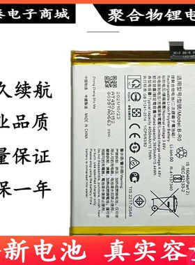 适用vivo S10/S10Pro电池 vivoS10手机电池 v2121a B-R0全新电板