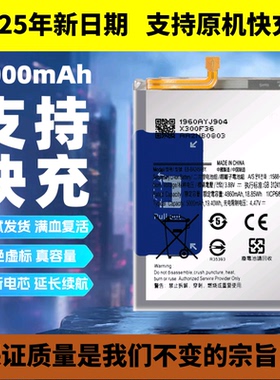 适用三星A14/A15/A24/A34/A54手机电池 A05/A05S电池BA146ABY电板