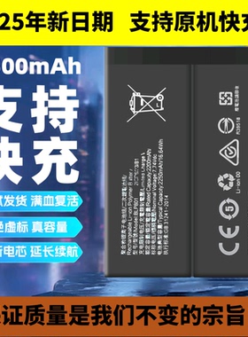 适用OnePlus8T一加1+8Pro手机电池BLP759 BLP761 BLP801全新电板