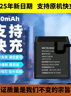 适用华为儿童手表3S/3X/3Pro/4X荣耀小K2手表电池ELF-G00/G01电板