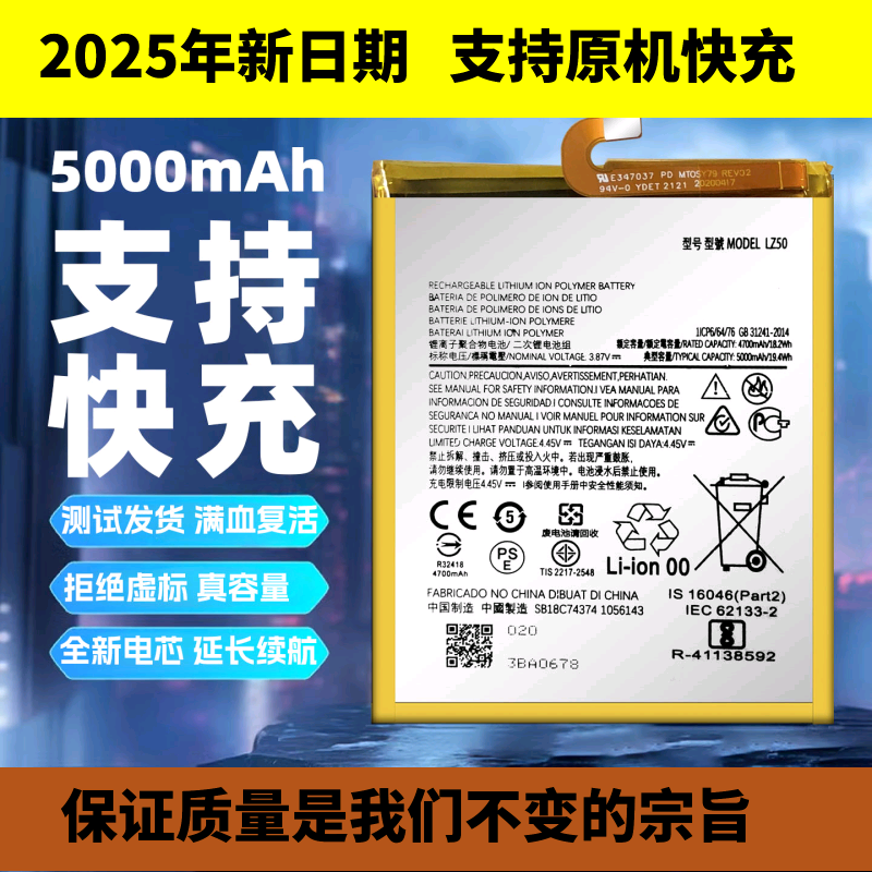 适用于摩托罗拉MOTOedge