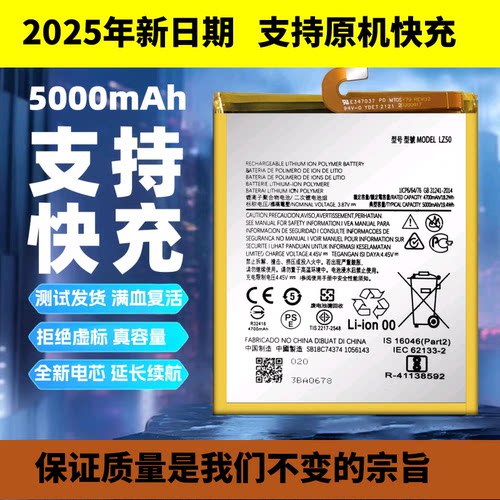 适用于摩托罗拉MOTOedge