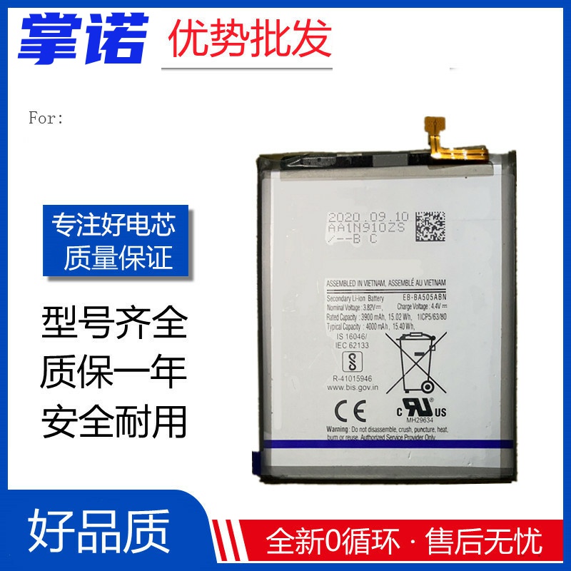 适用三星 A50手机电池A50s A505电池 EB-BA505ABU内置电板Battery